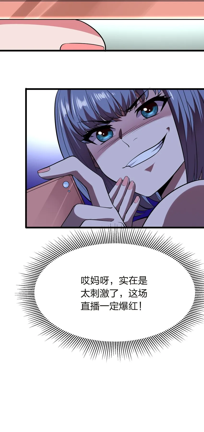 014 请你喝绿茶！ 第17页