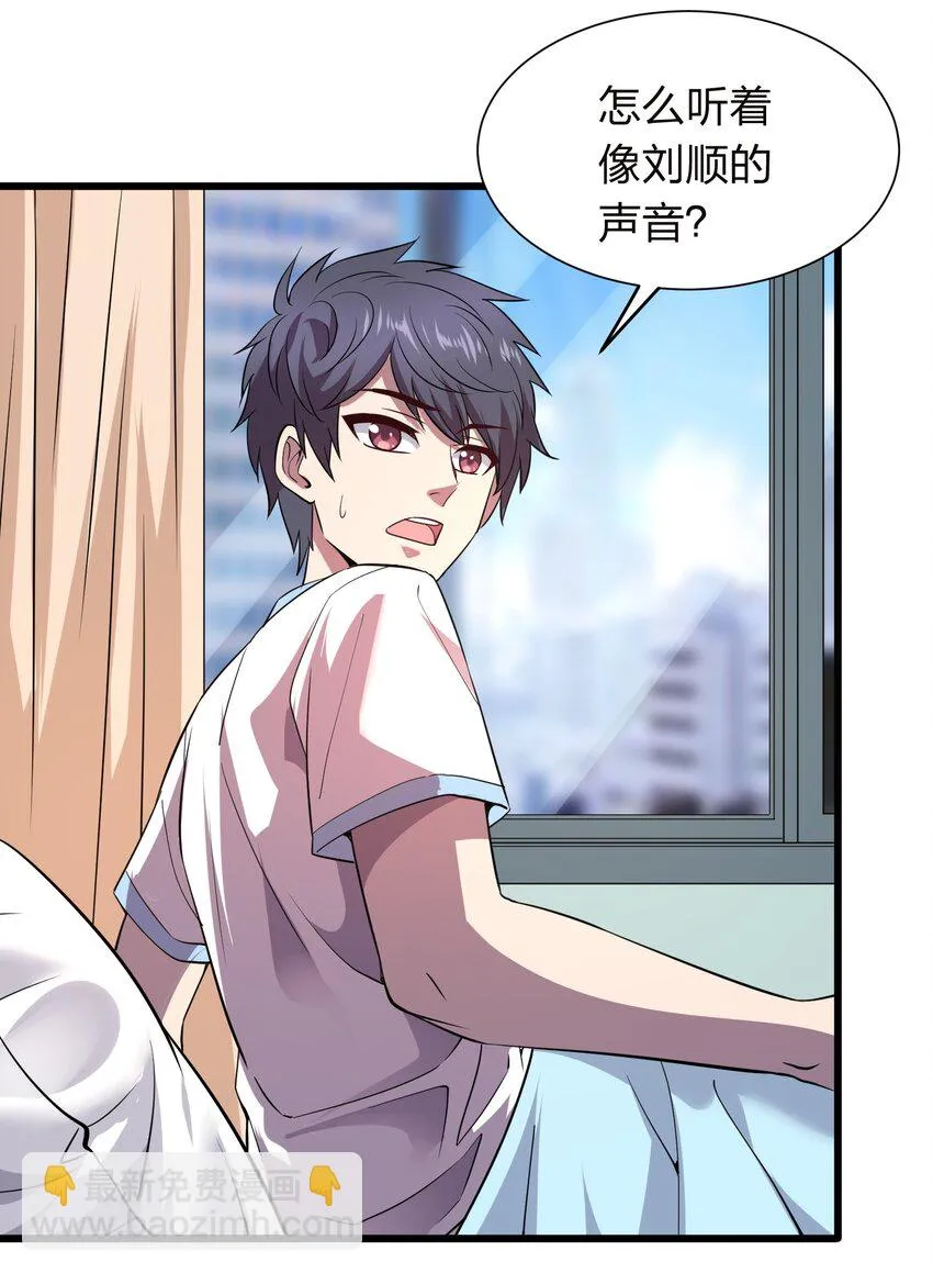 014 请你喝绿茶！ 第19页
