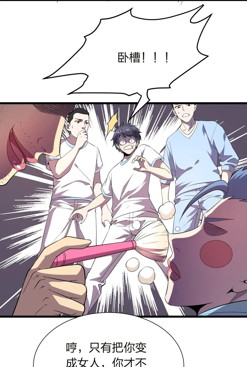 014 请你喝绿茶！ 第21页