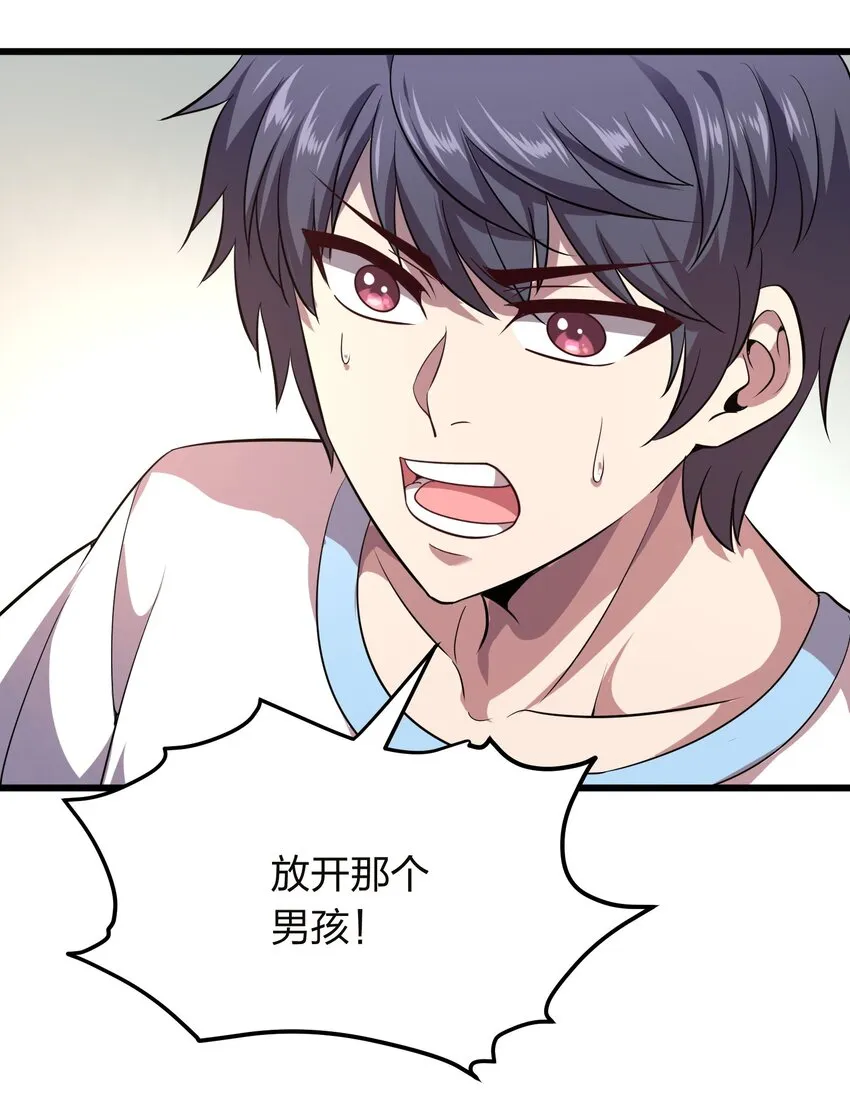 014 请你喝绿茶！ 第23页