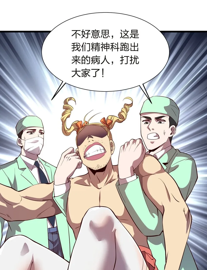 014 请你喝绿茶！ 第24页