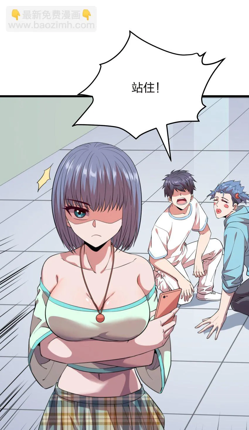 014 请你喝绿茶！ 第28页