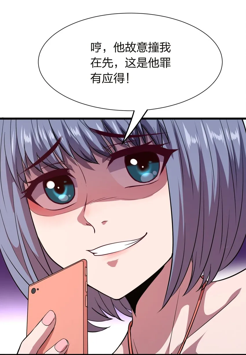 014 请你喝绿茶！ 第30页