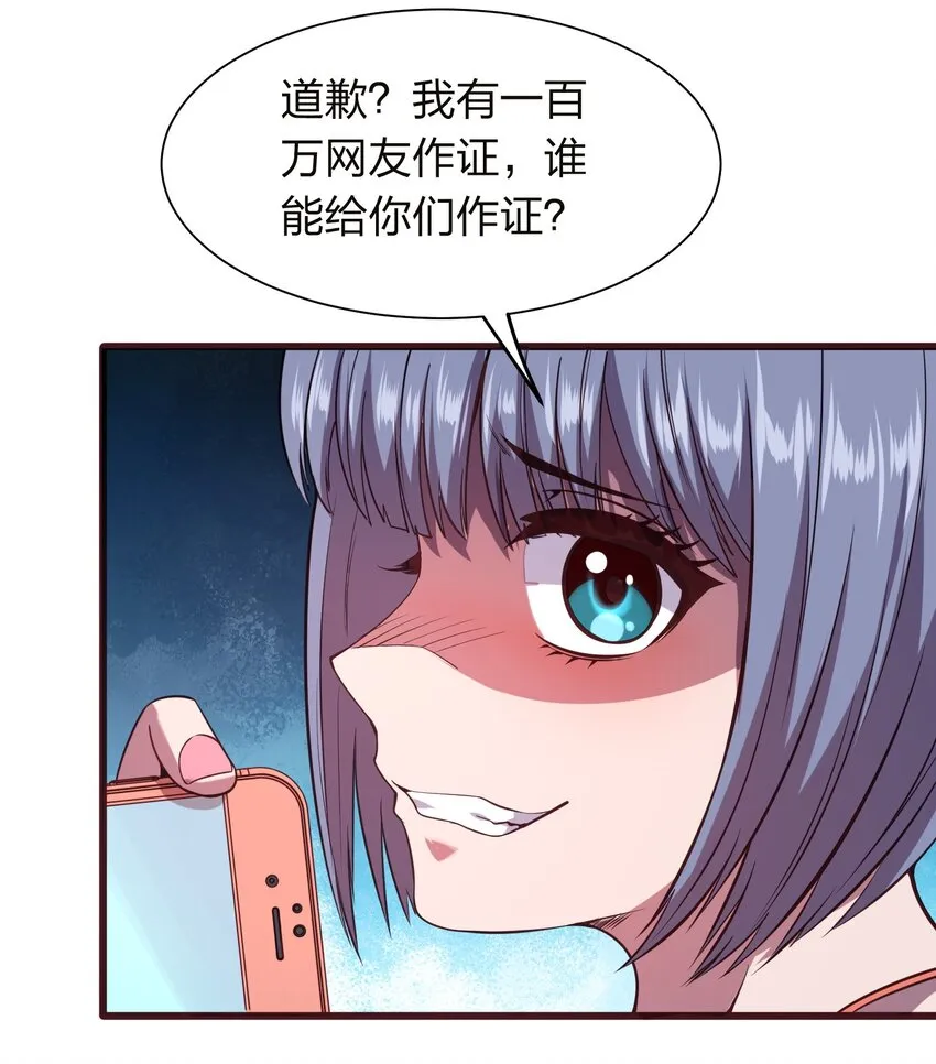 014 请你喝绿茶！ 第34页