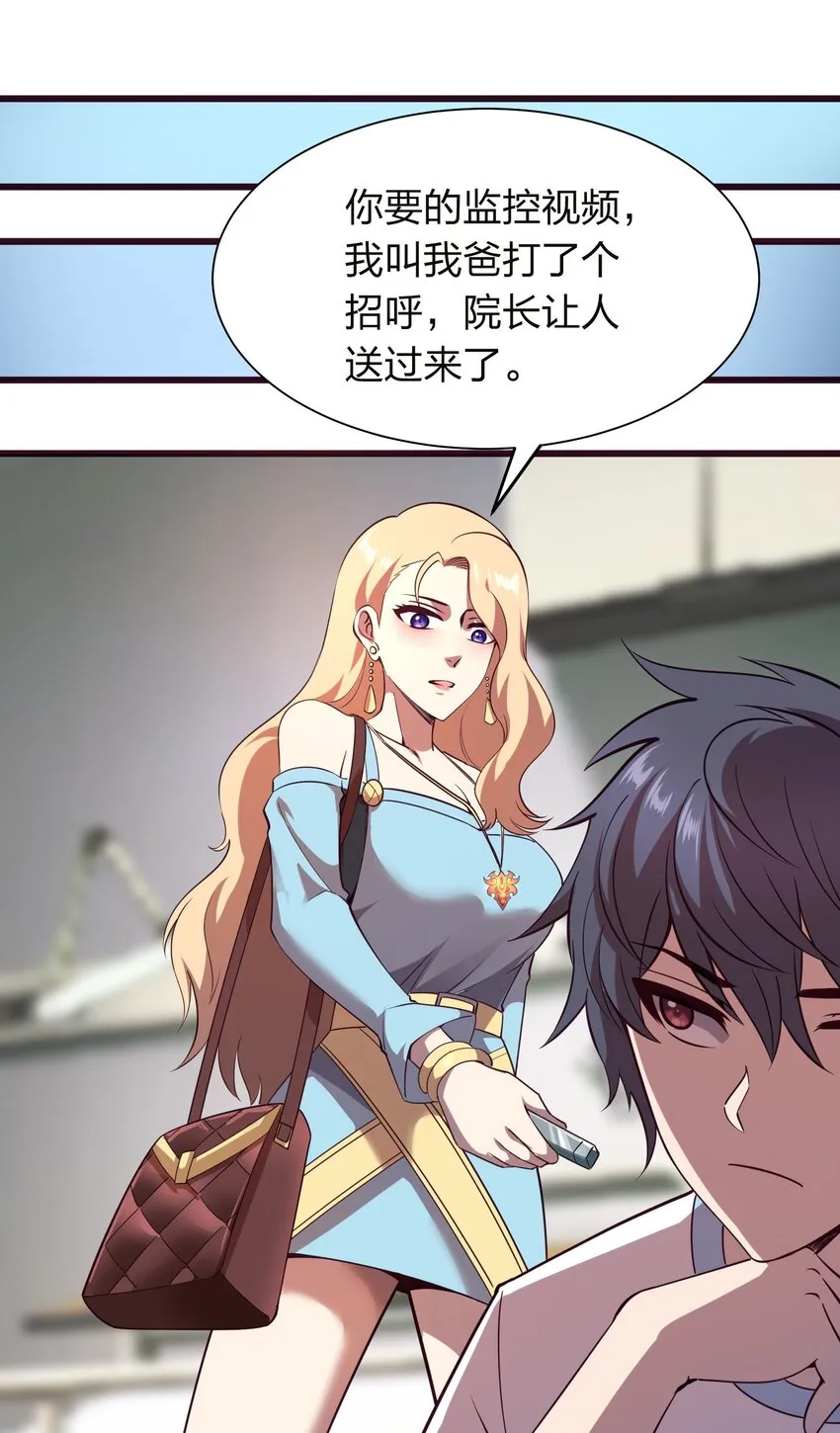 014 请你喝绿茶！ 第38页