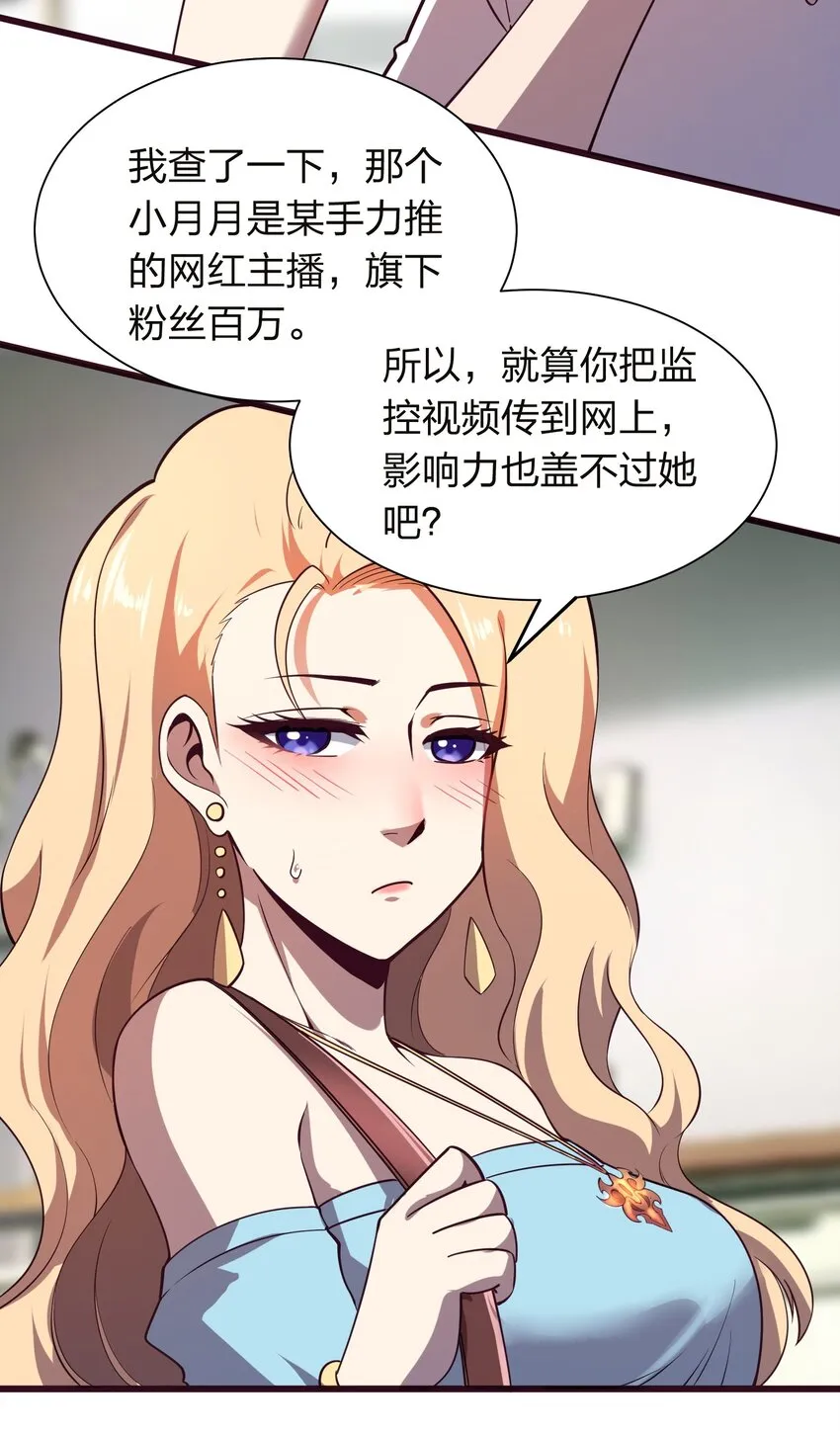 014 请你喝绿茶！ 第39页