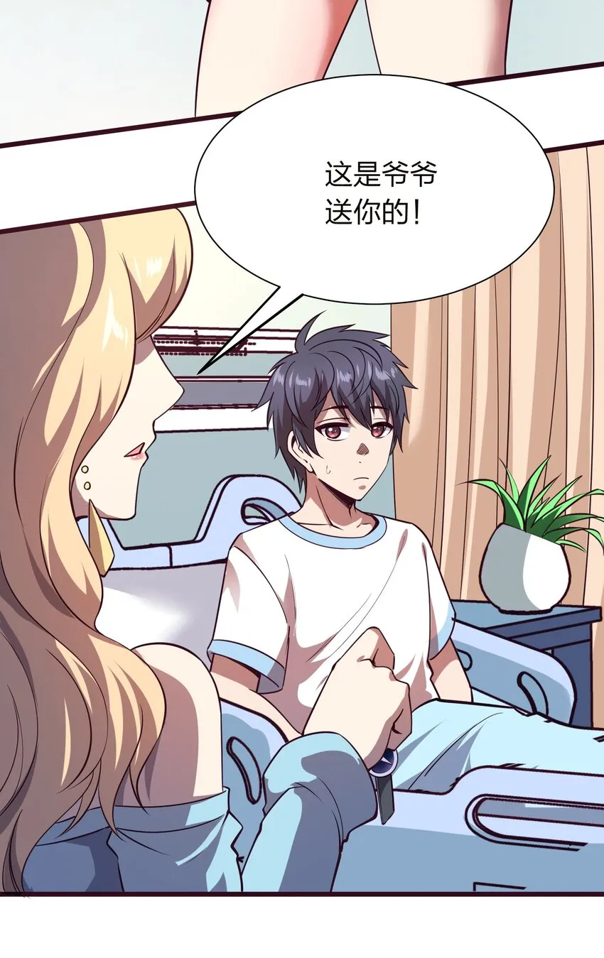 014 请你喝绿茶！ 第42页