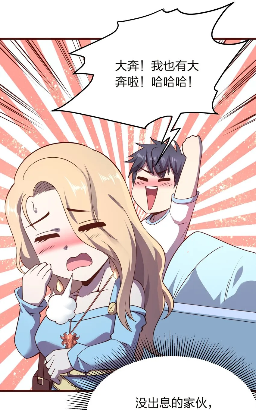 014 请你喝绿茶！ 第44页