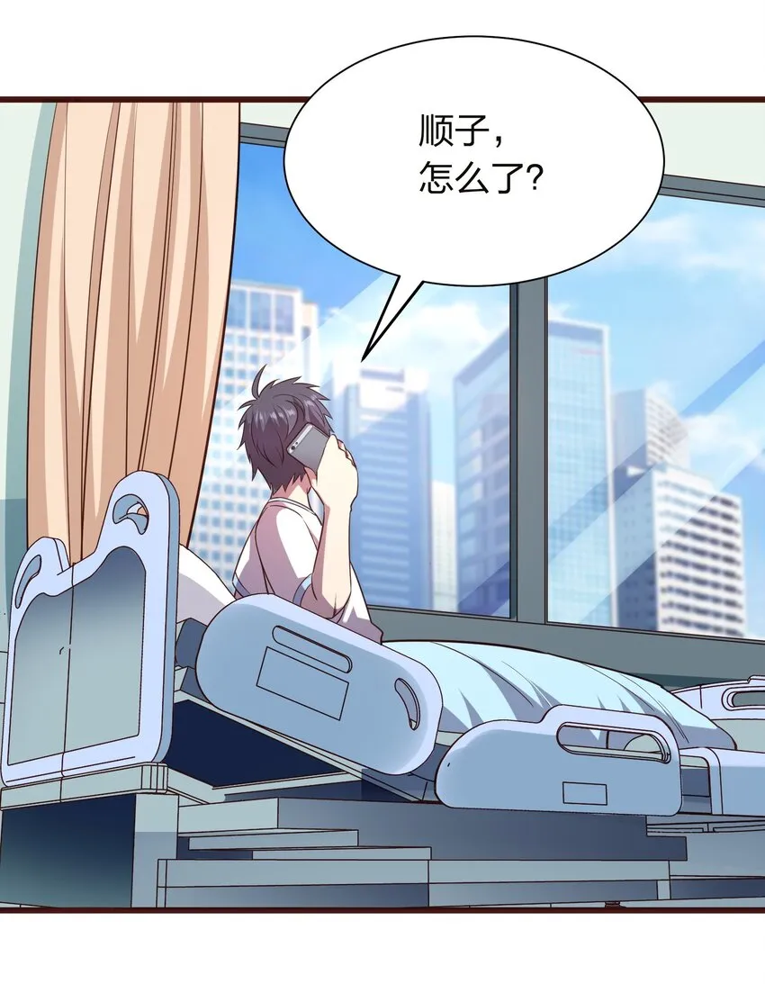 014 请你喝绿茶！ 第46页