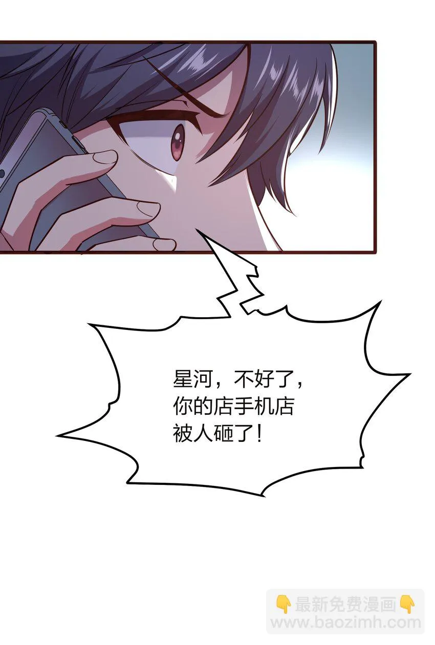 014 请你喝绿茶！ 第47页
