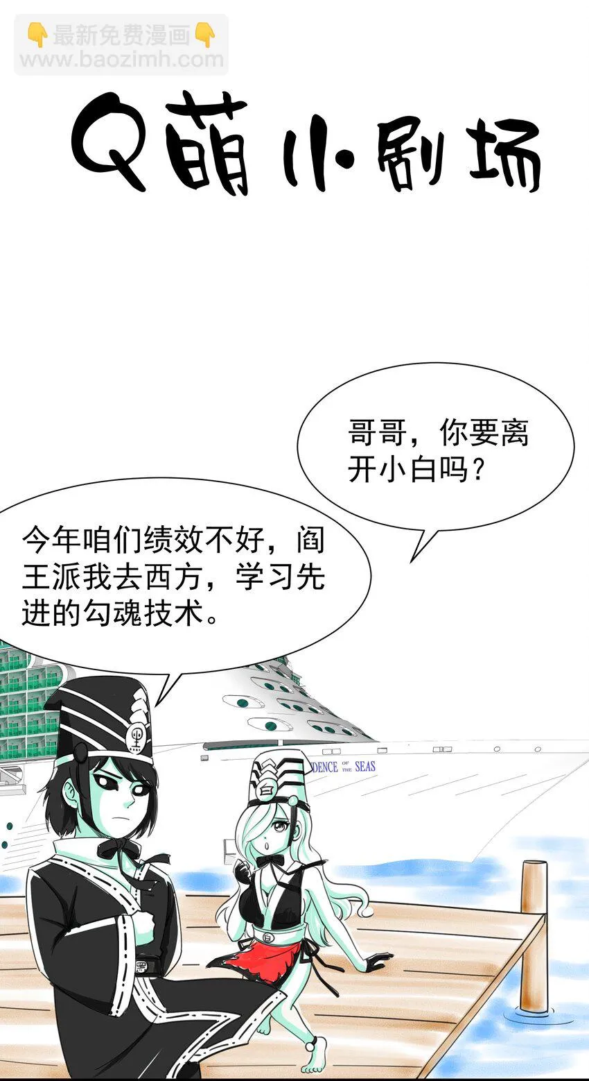 014 请你喝绿茶！ 第48页