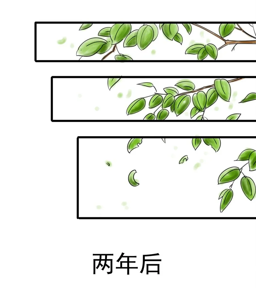 014 请你喝绿茶！ 第50页