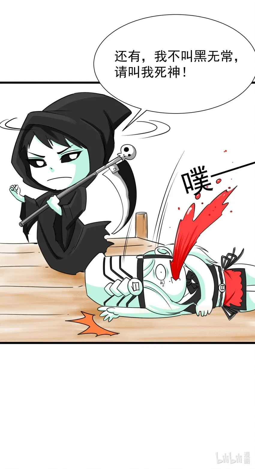 014 请你喝绿茶！ 第52页