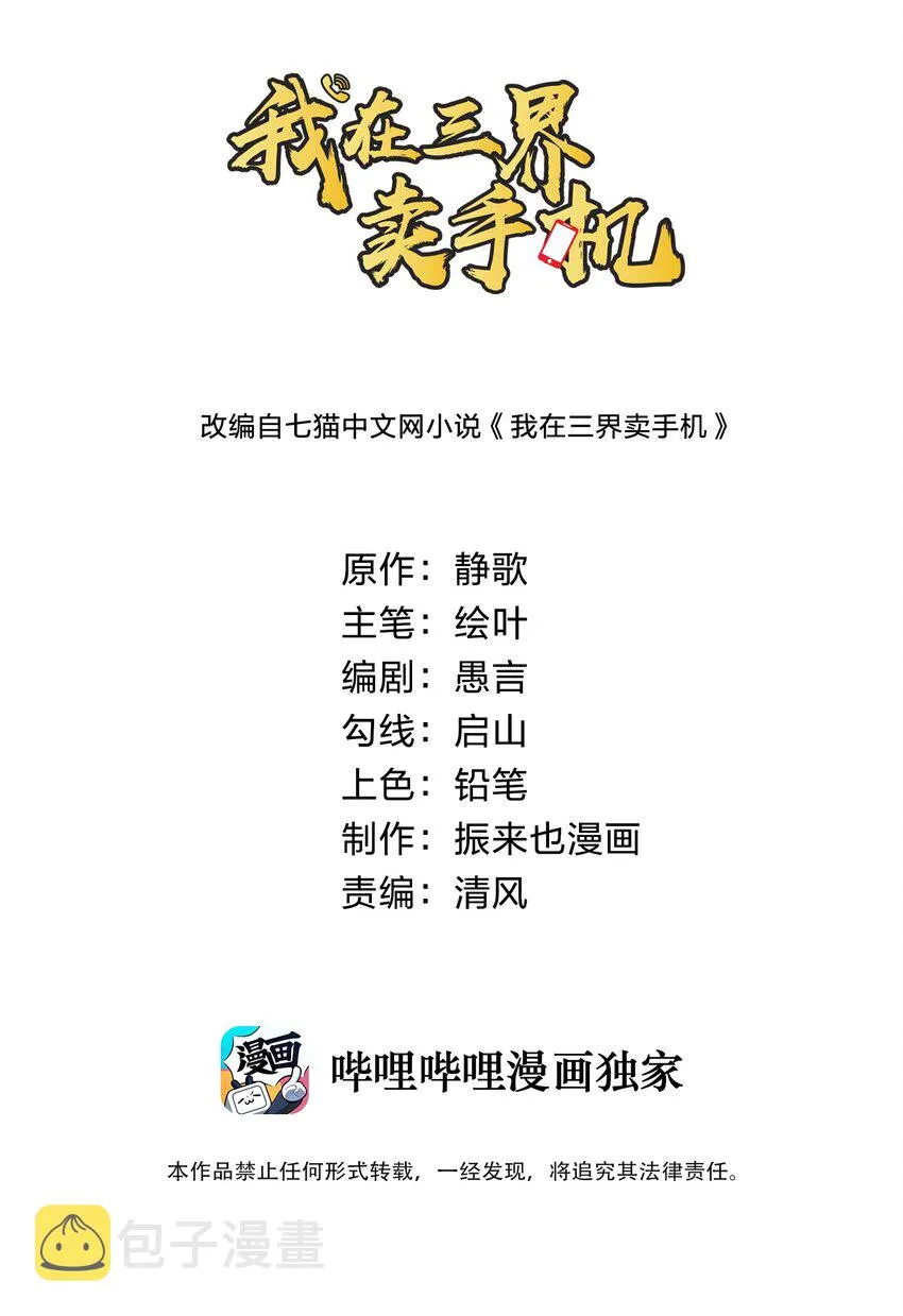 015 这个护士很奇怪！ 第1页