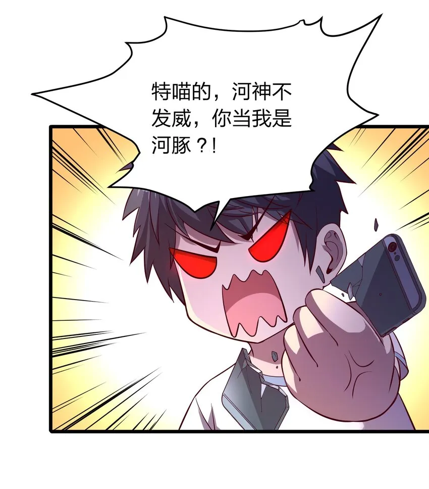015 这个护士很奇怪！ 第4页