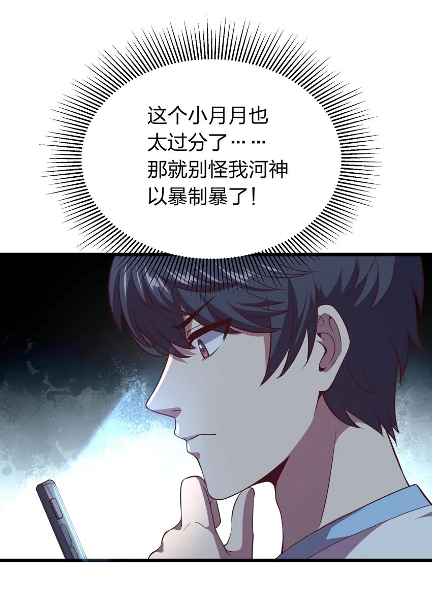 015 这个护士很奇怪！ 第5页
