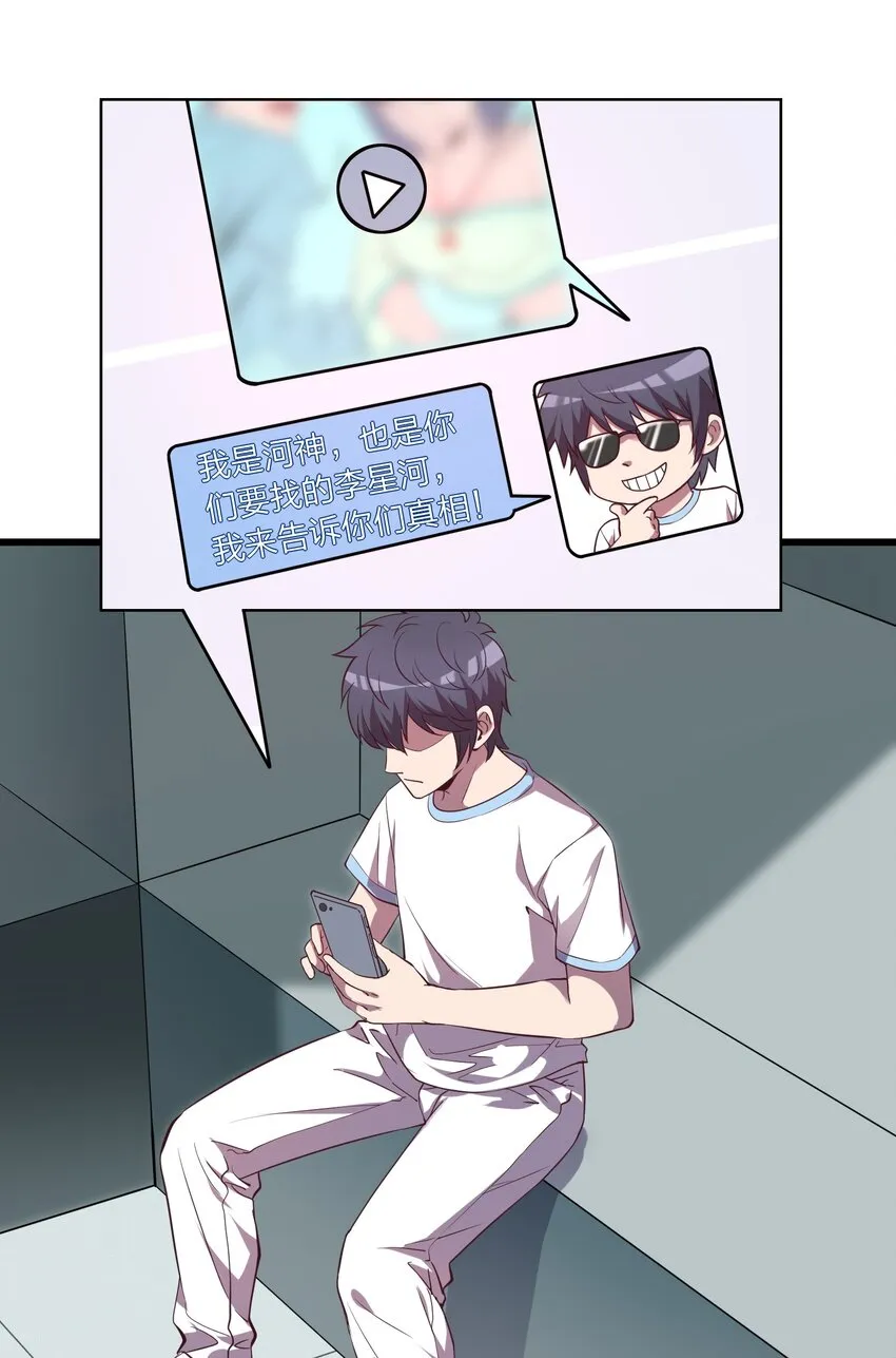 015 这个护士很奇怪！ 第6页