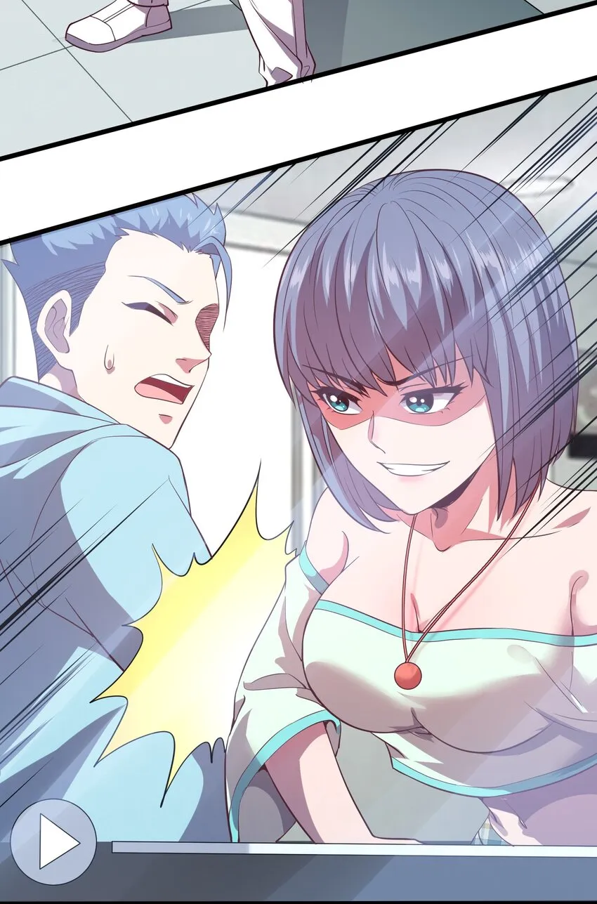 015 这个护士很奇怪！ 第7页