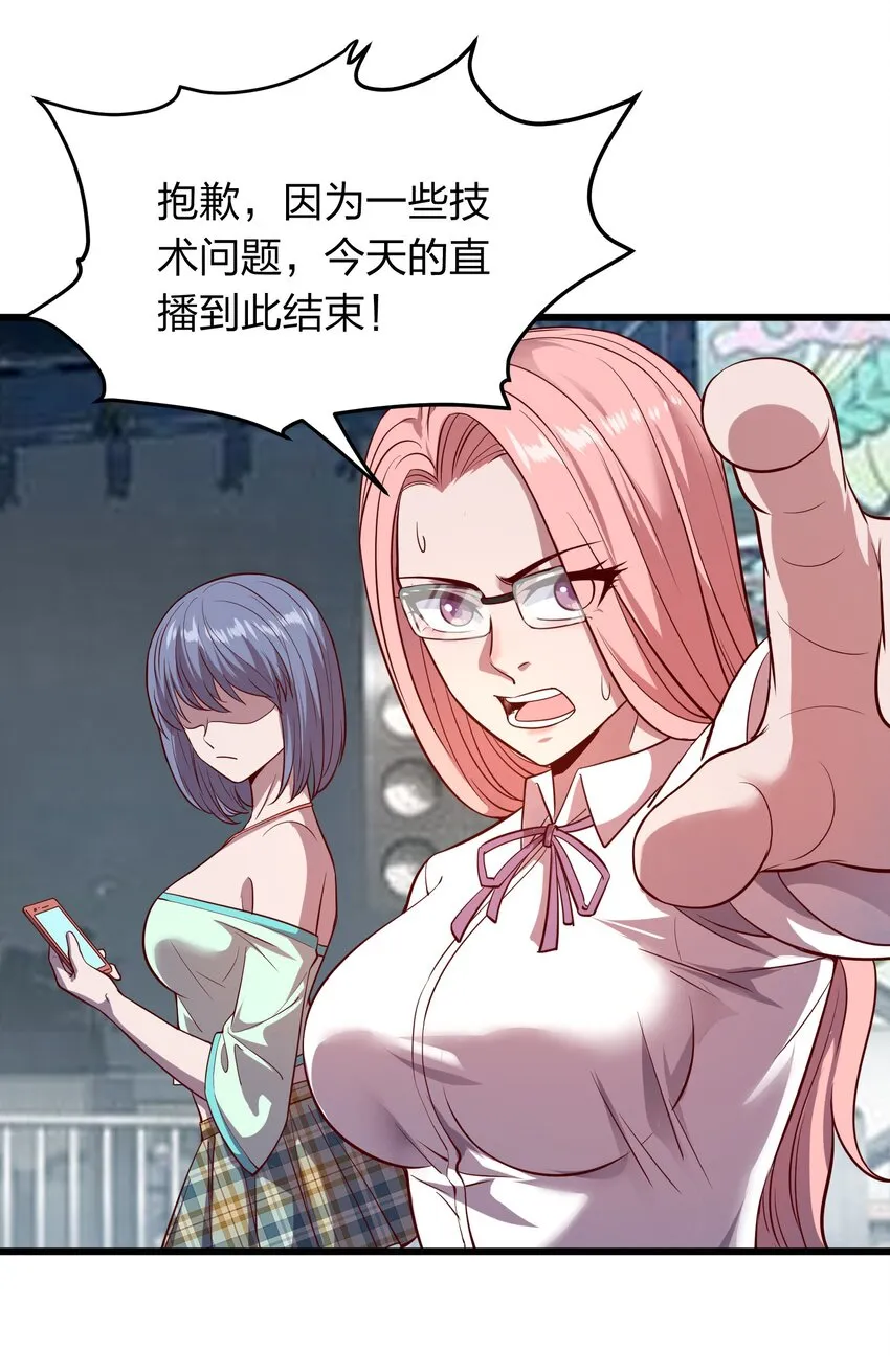 015 这个护士很奇怪！ 第14页