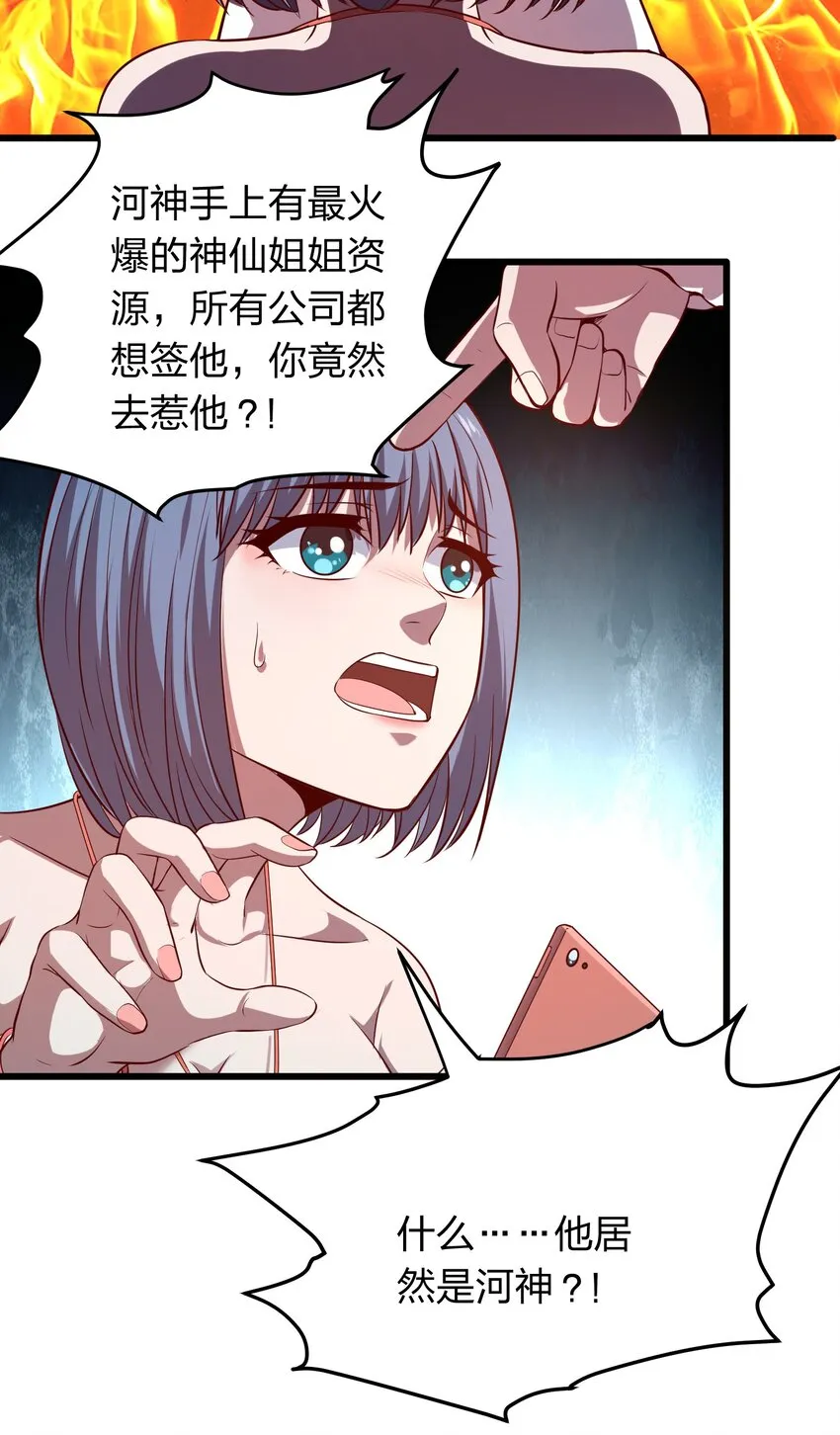 015 这个护士很奇怪！ 第17页