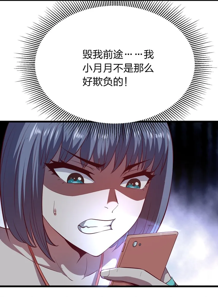 015 这个护士很奇怪！ 第22页