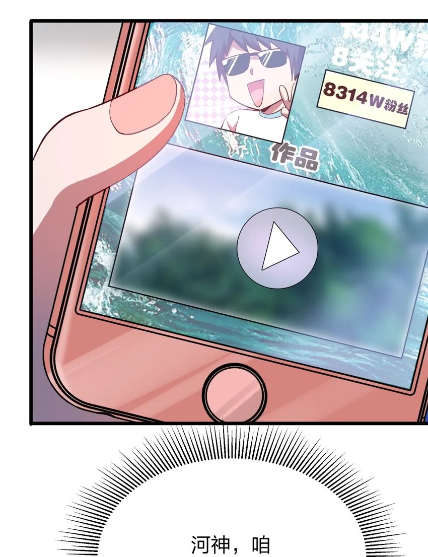 015 这个护士很奇怪！ 第23页