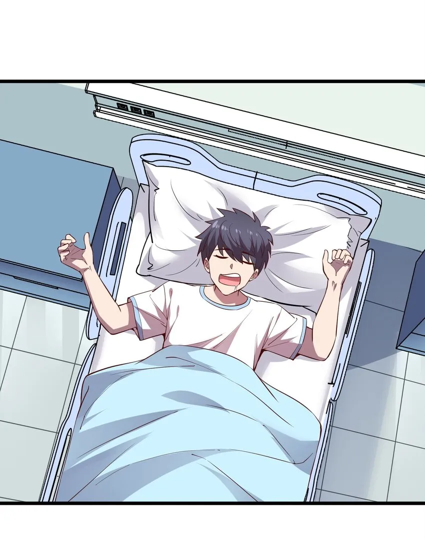 015 这个护士很奇怪！ 第25页