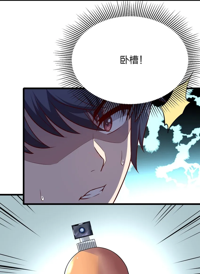015 这个护士很奇怪！ 第41页