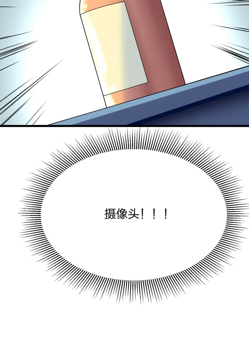015 这个护士很奇怪！ 第42页