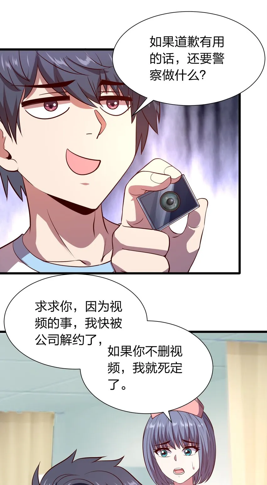 016 软饭硬吃李星河！ 第4页