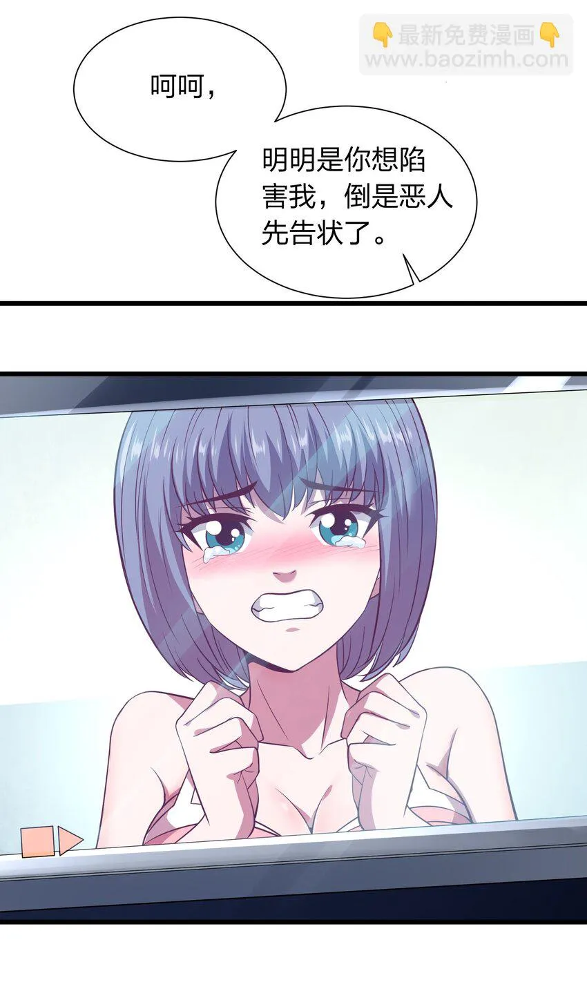 016 软饭硬吃李星河！ 第7页
