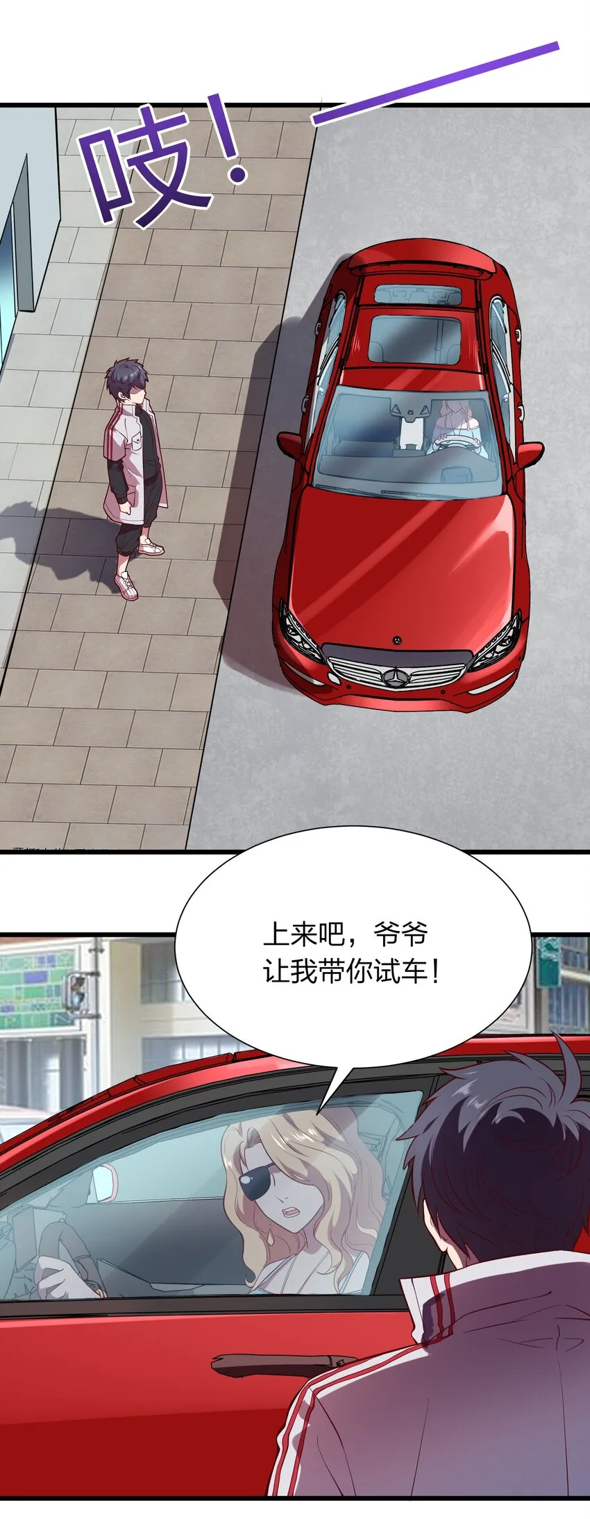 016 软饭硬吃李星河！ 第20页