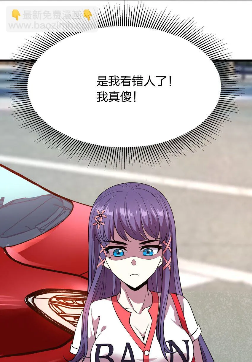 016 软饭硬吃李星河！ 第27页