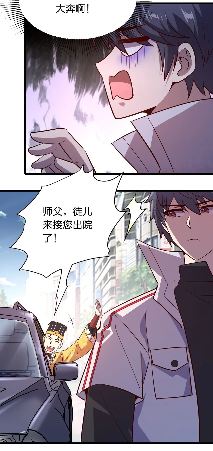 016 软饭硬吃李星河！ 第41页