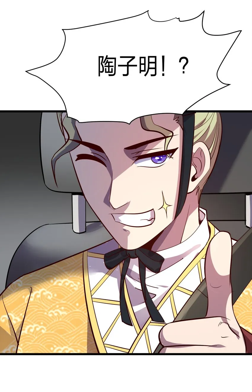 016 软饭硬吃李星河！ 第42页