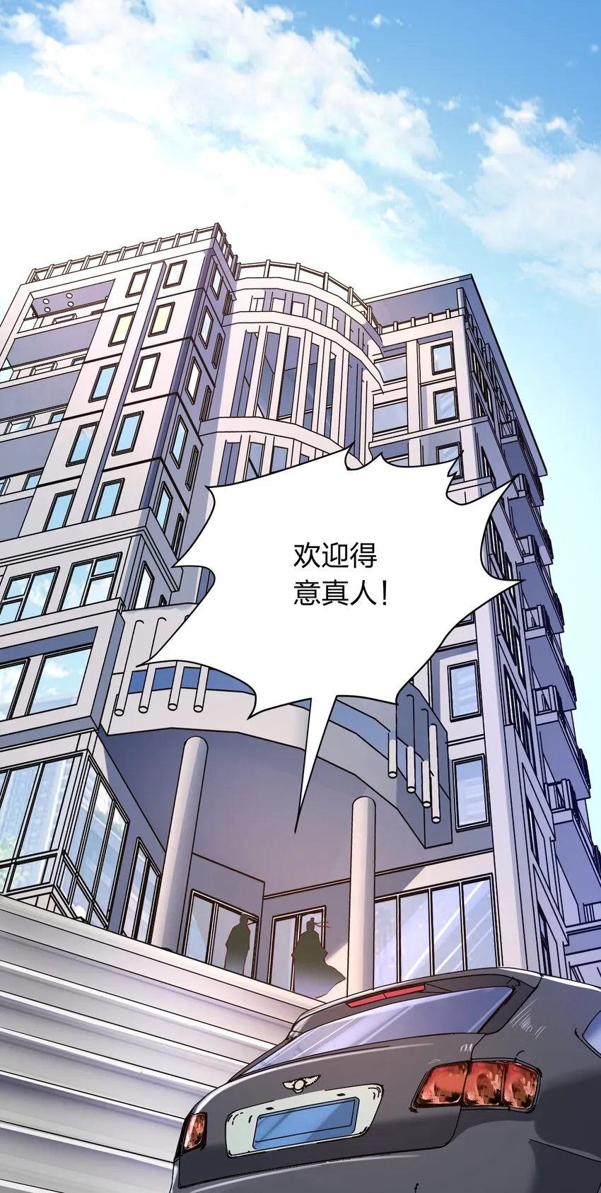 017 女施主，不可以！ 第2页