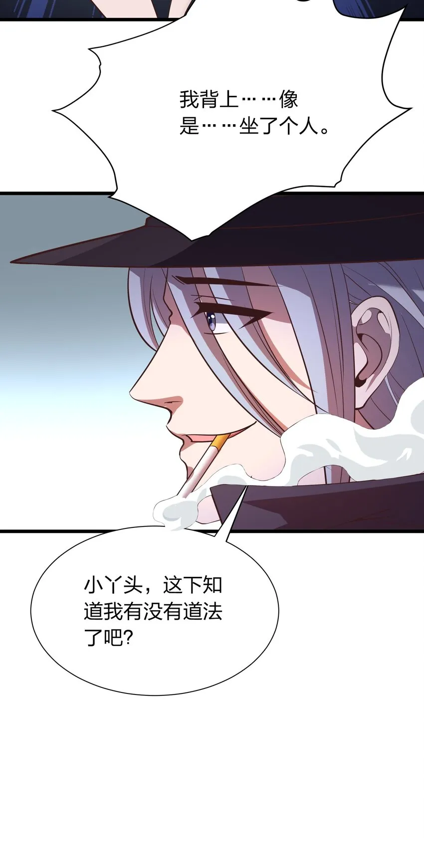 017 女施主，不可以！ 第13页