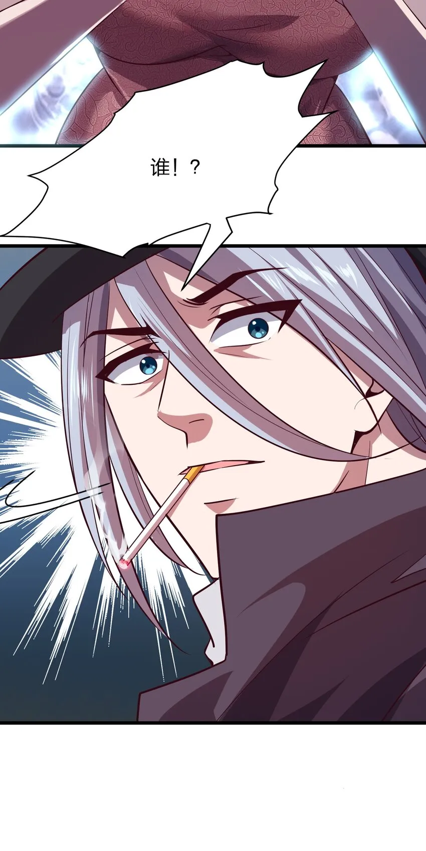 017 女施主，不可以！ 第16页