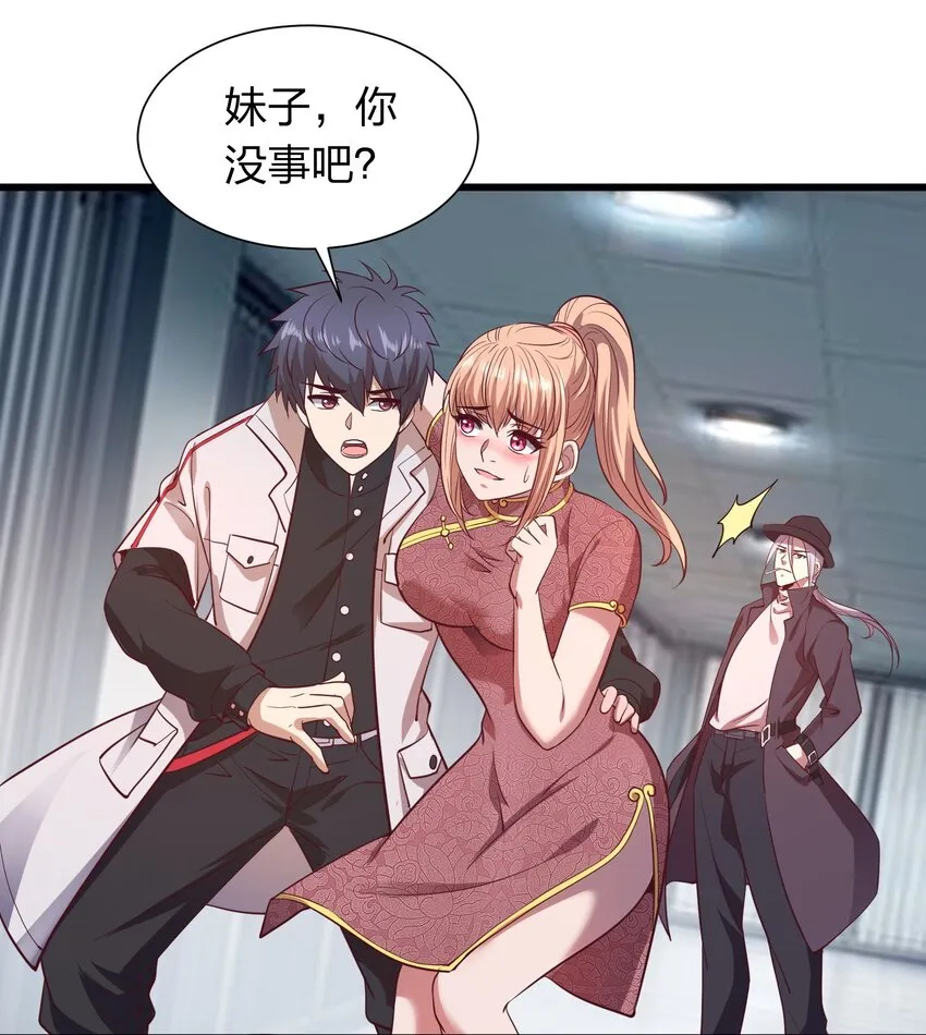 017 女施主，不可以！ 第17页