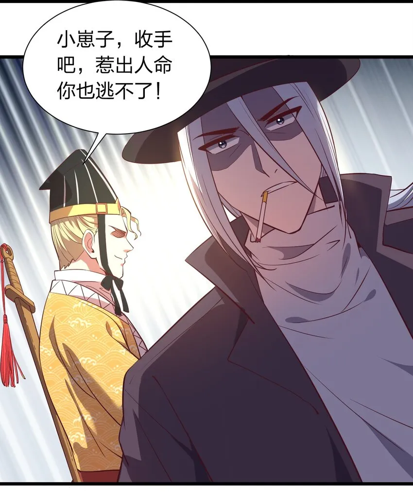 017 女施主，不可以！ 第18页