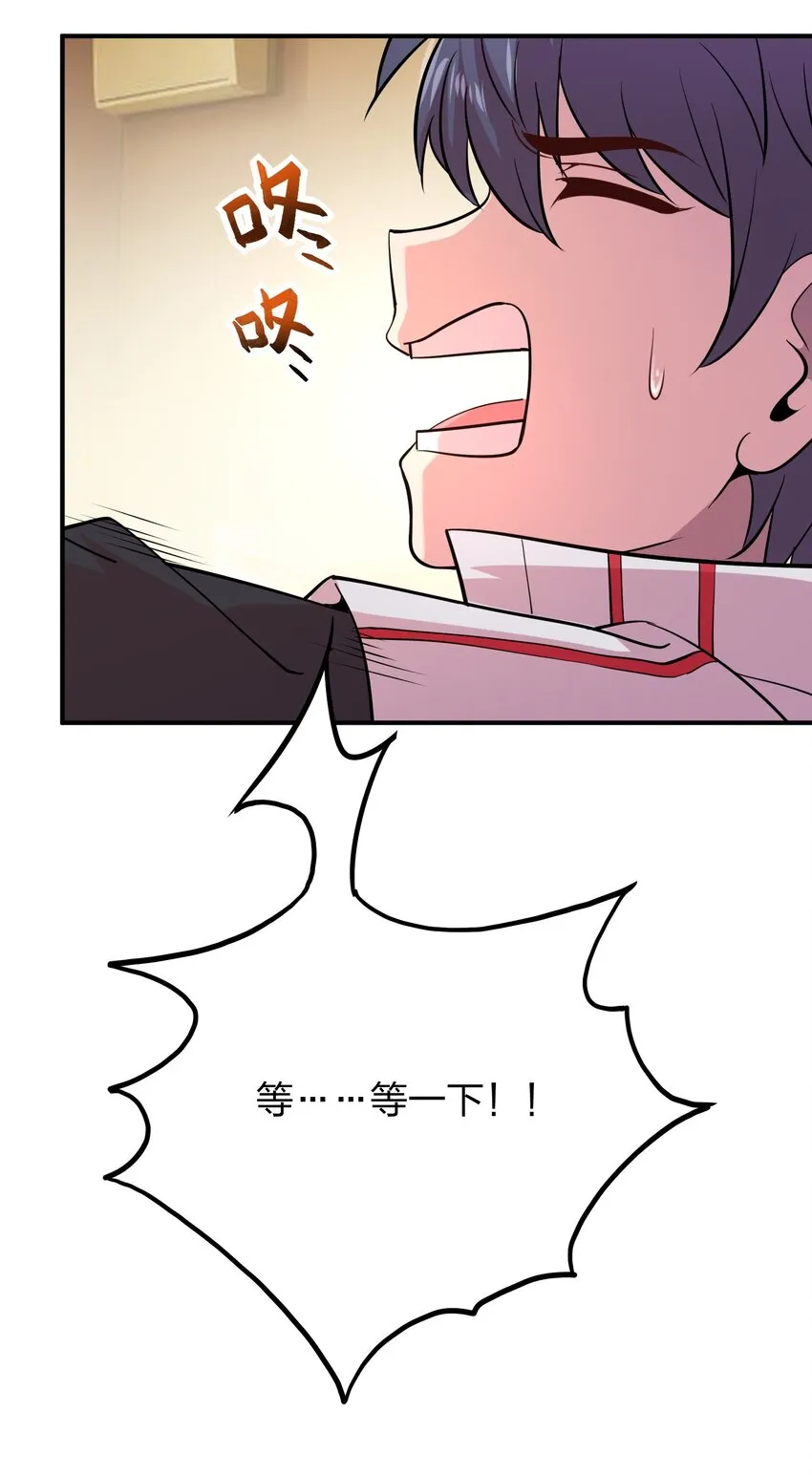 018 论道！ 第5页