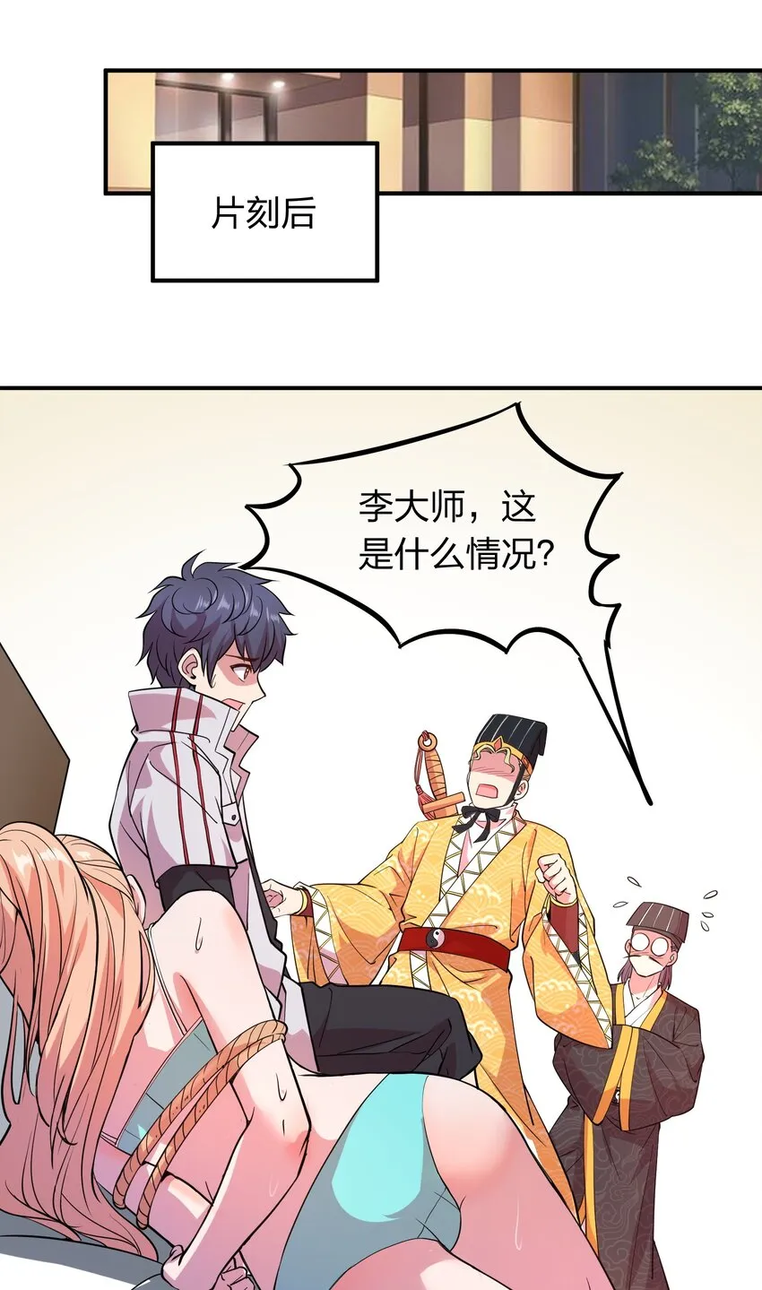 018 论道！ 第6页