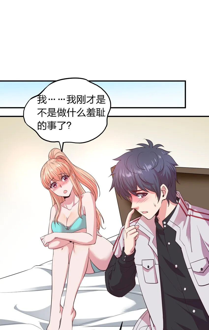 018 论道！ 第10页