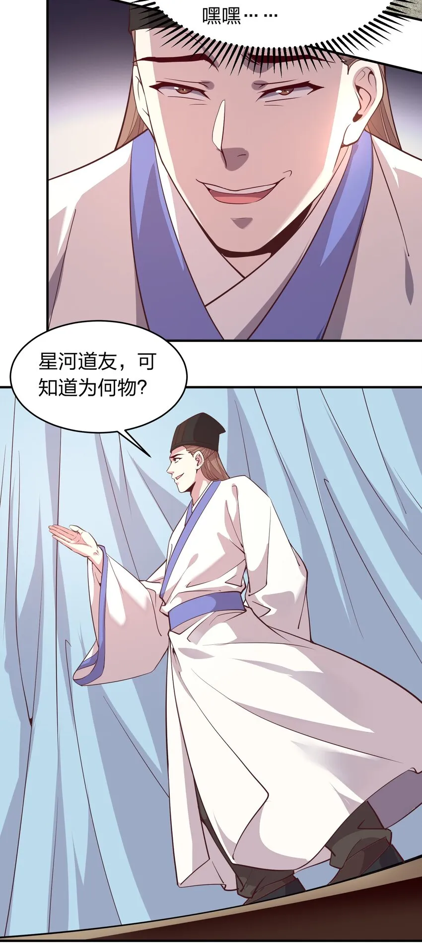 018 论道！ 第30页