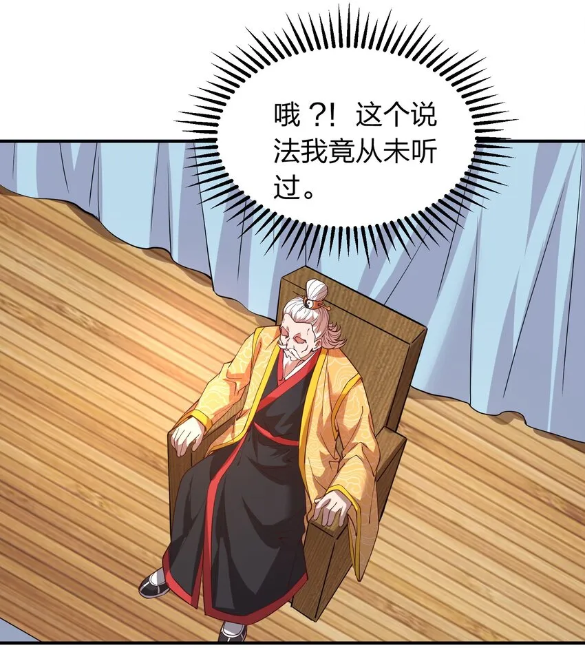 018 论道！ 第36页