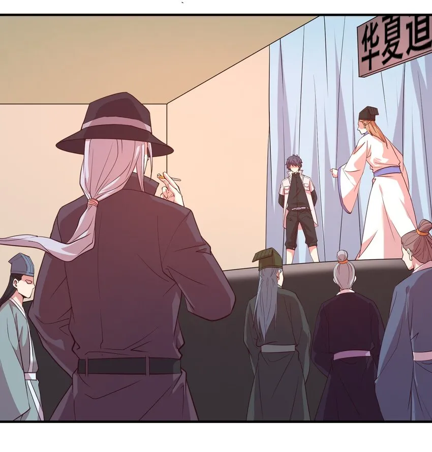 018 论道！ 第44页