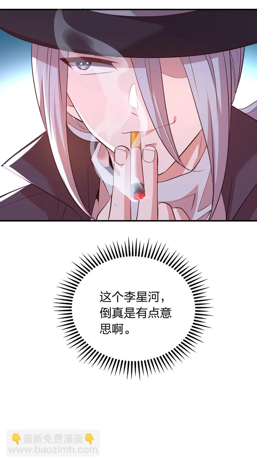 018 论道！ 第45页