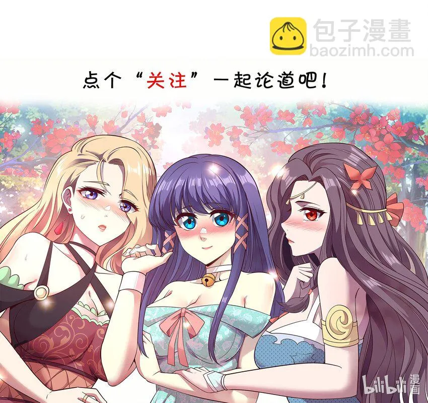 018 论道！ 第46页