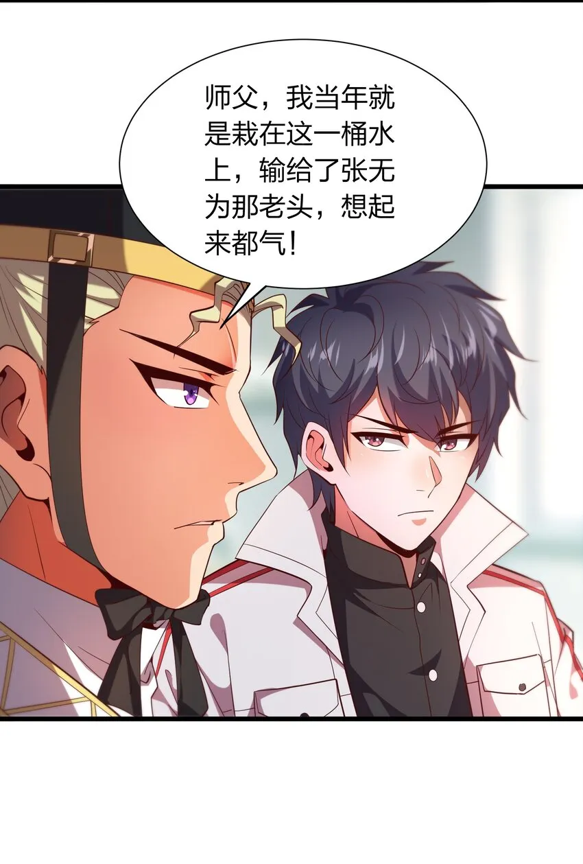 019 谁赞成，谁反对？ 第5页