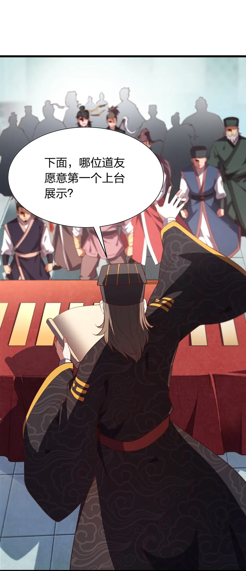 019 谁赞成，谁反对？ 第7页